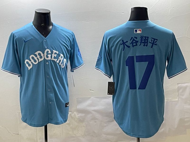 Men Los Angeles Dodgers #17 Ohtani Light Blue Joint Name 2025 Nike MLB Jersey style 12